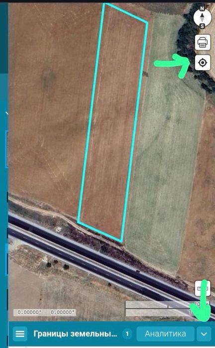 Земельный участок