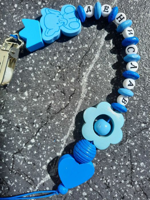 Клипс за биберон И ключодържатели