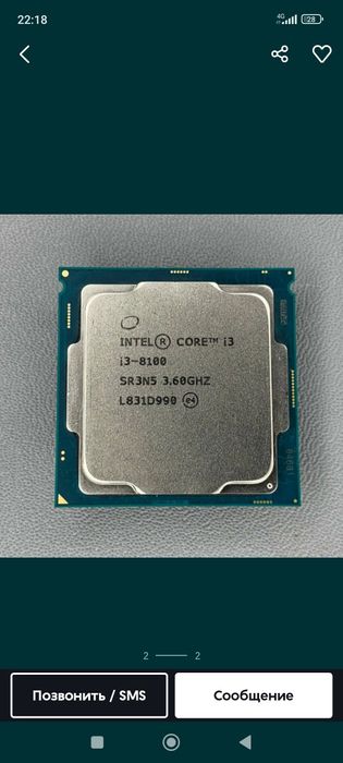 H310 colorful  i3 8100