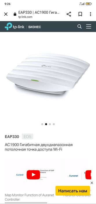 Eap330 wifi uslitil zori  вифи усилитель мощный модем 5g 2.4g