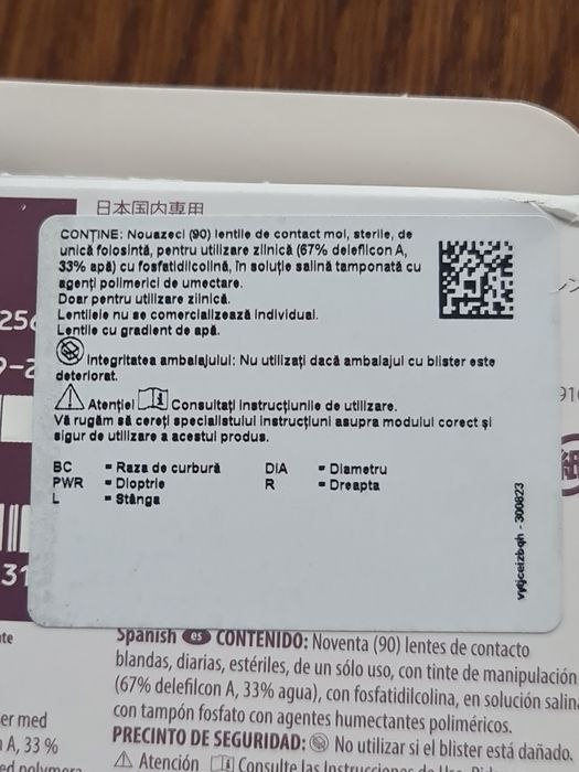 Lentile de contact -1.5  alcon dailies total 1