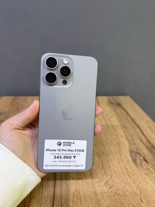 Iphone 15 Pro Max 512 GB | Mobile Zone