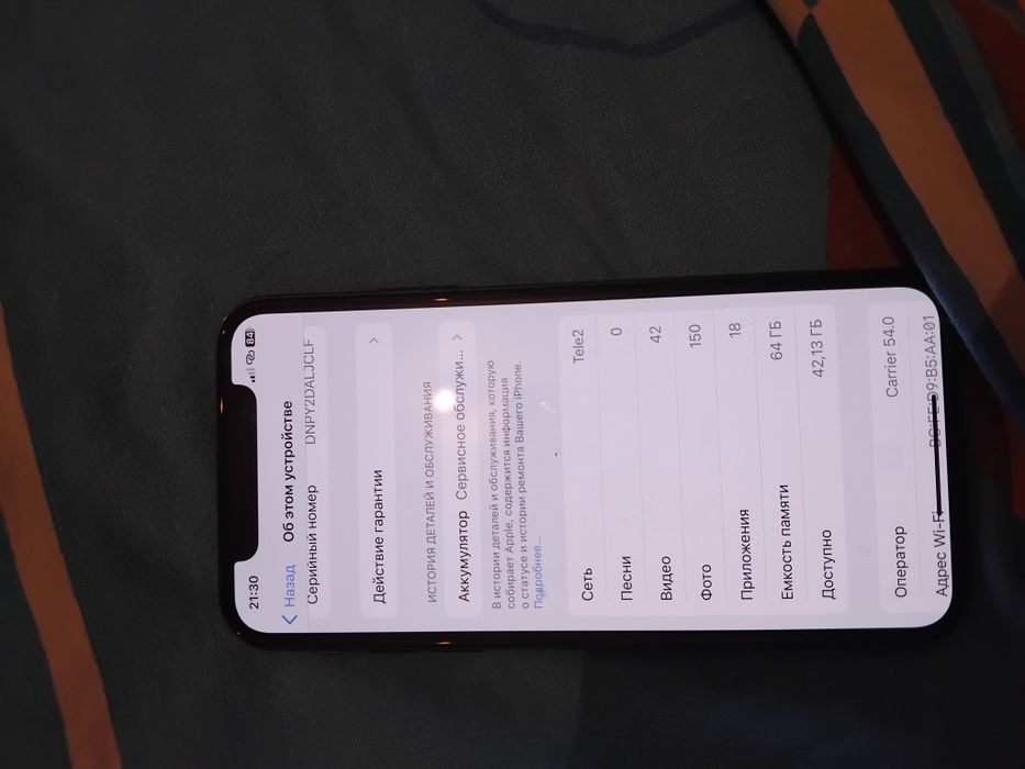 Iphone X с гарантией