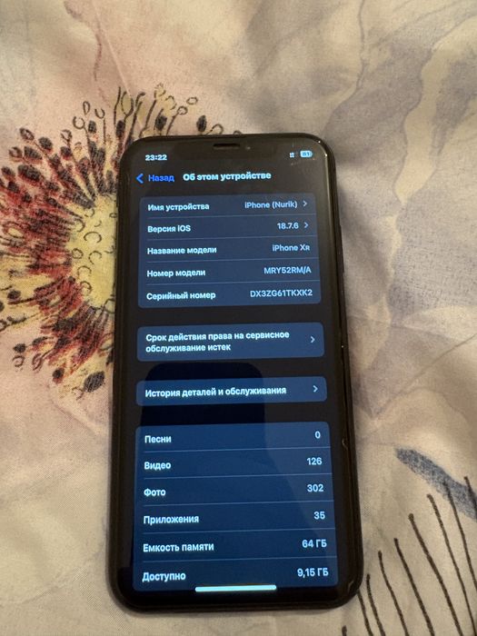 Iphone Xr 64 гб черный
