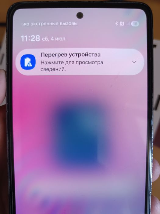 Samsung a53 128гб