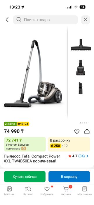 Продам пылесос в хорошем состоянии