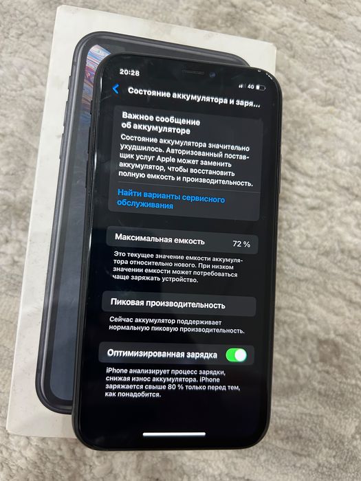 Продам/обмен айфон хр