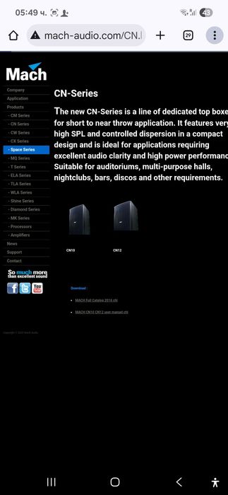 Аудио Колони Mach среден бас 18 инча