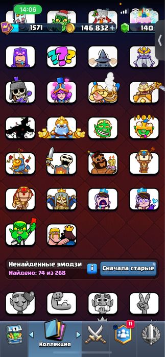 Продам Аккаунт Clash Royale