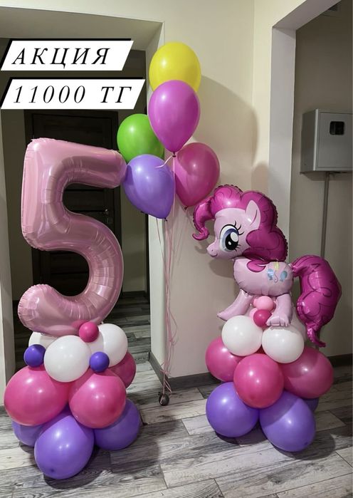 Шары гелиевые Астана
