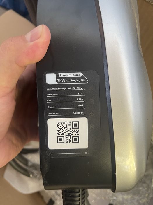 Зарядное устройство