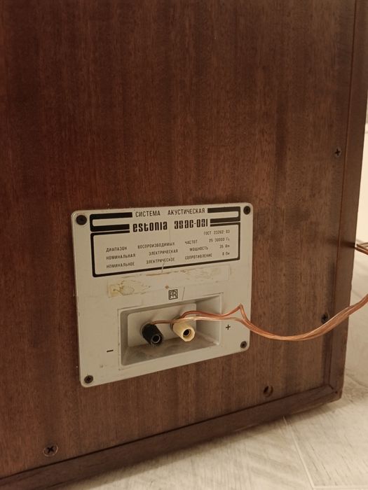 колонки Estonia 35021