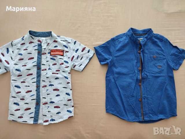 чинийка,купа и чашка ланкастър