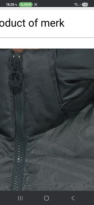 adidas original пухено зимно яке