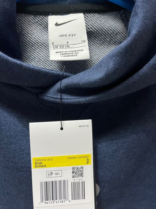 Нов суитшърт Nike