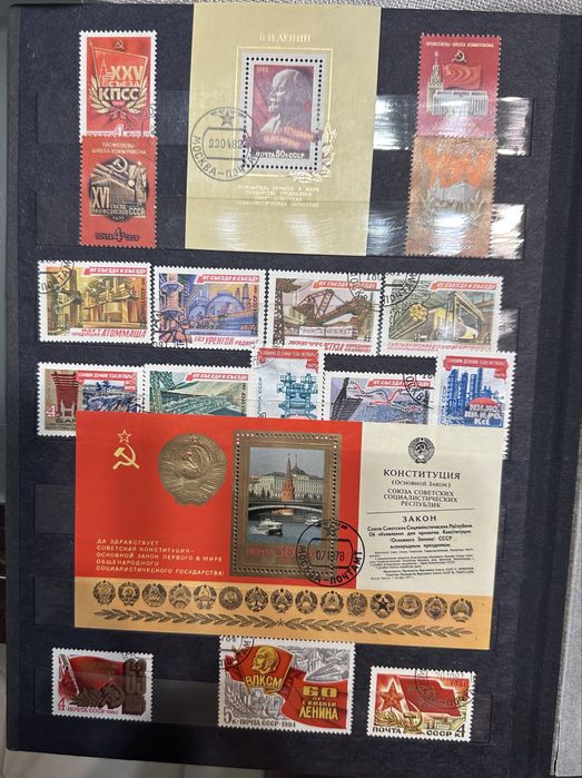 Албум от пощенски марки 1970