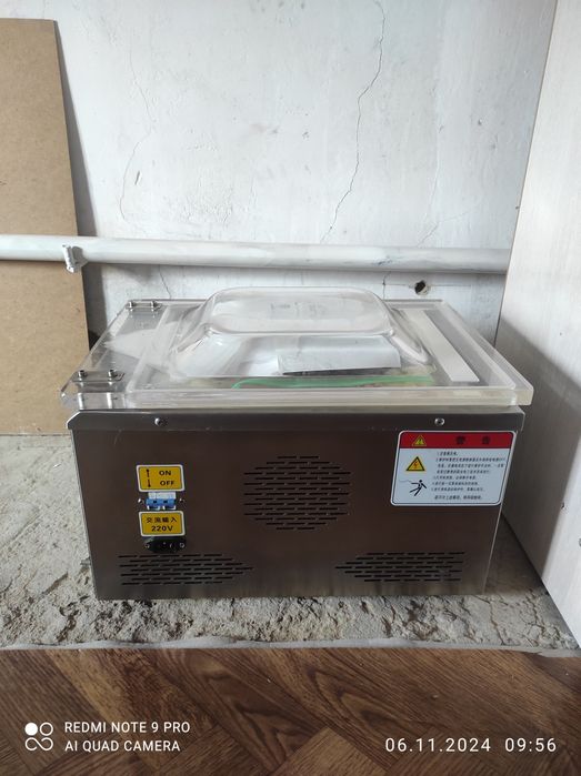 Вакуумный аппарат новый