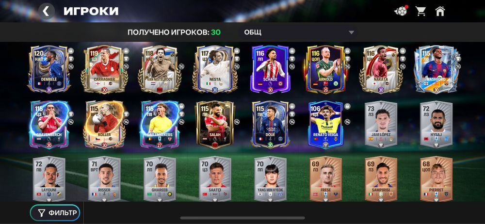 Продам аккаунт фк мобайл