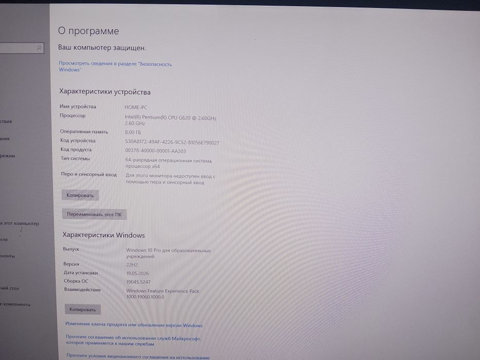 Продам пк полу игровой