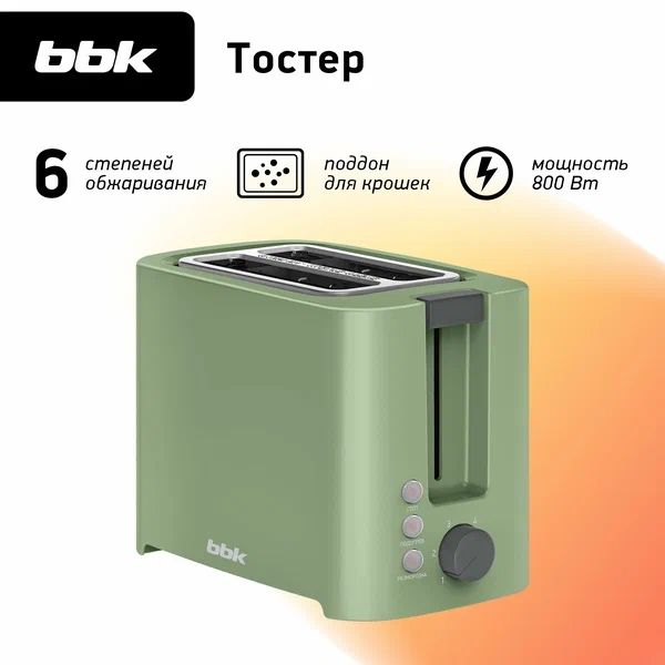 Тостер BBK TR81M зеленый, 800 Вт, 2 тоста, функция подогрева