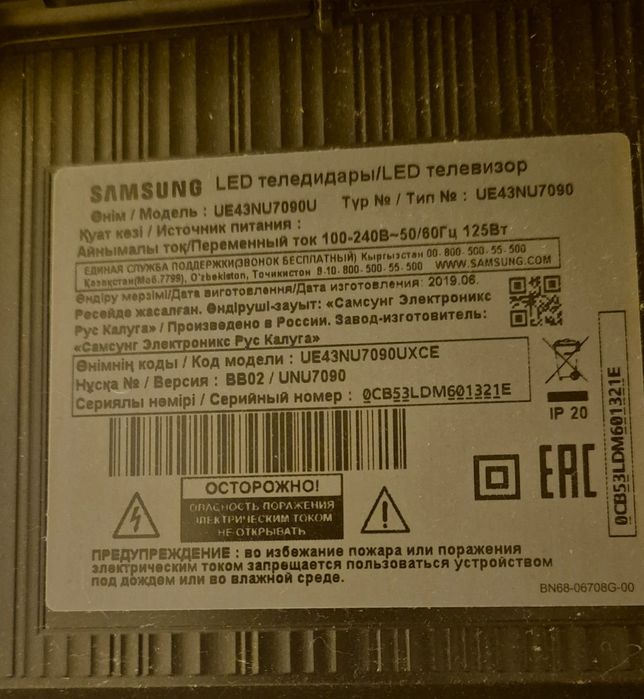 Продам телевизор 4к