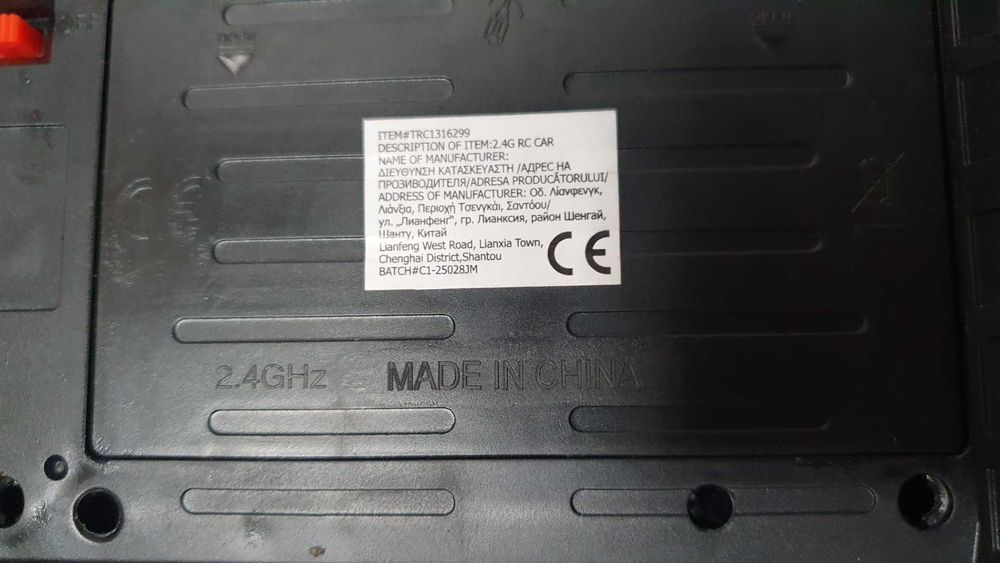Детска играчка количка за офроуд състезателен автомобил 2.4GHz