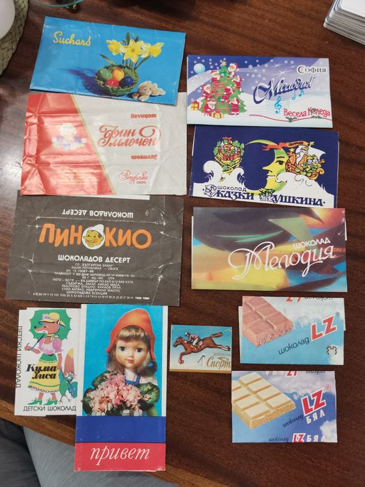 Опаковки от български шоколади  основно