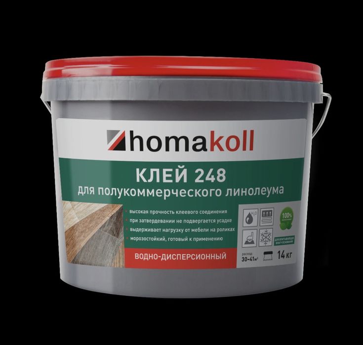 Клей 248 для линолеума