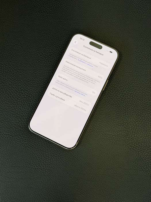 Продавам iPhone 16 PRO MAX 103 цикъла