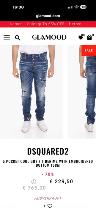 Мъжки дънки Dsquared