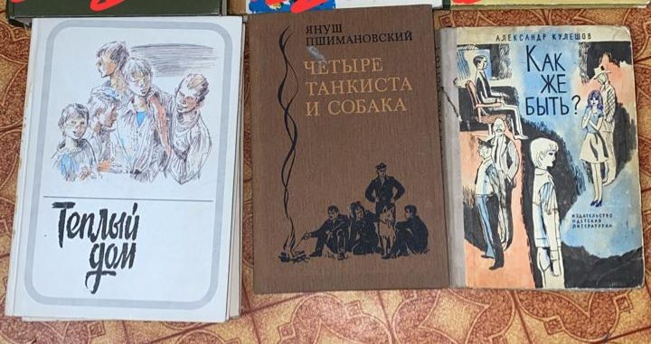 Книги разных тематик