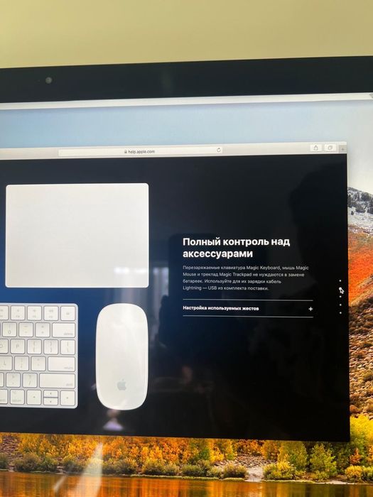 iMac 27 2017 Retina 5K 2TB