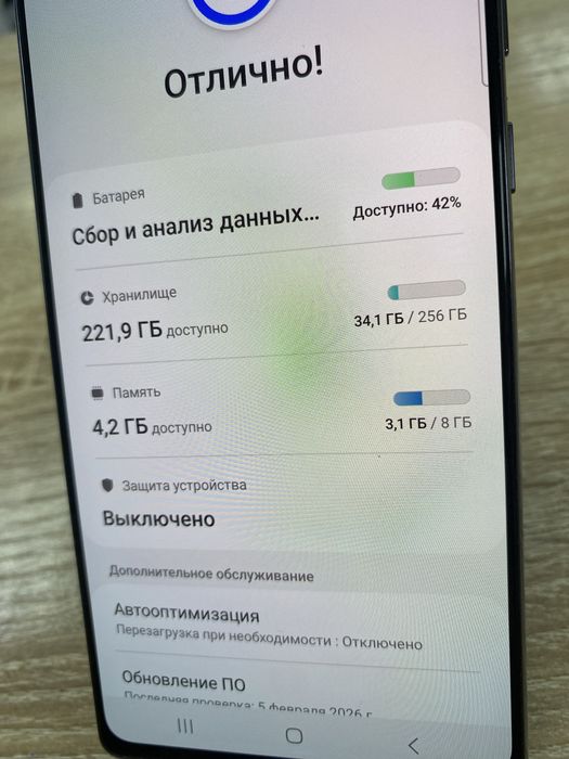 Samsung Galaxy Note 20 256Gb (ТМ79)