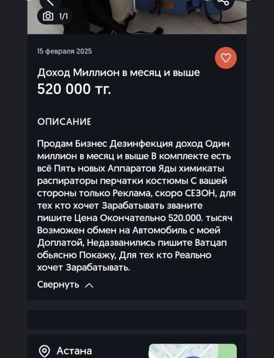 НЕДОРОГО-Холодильник