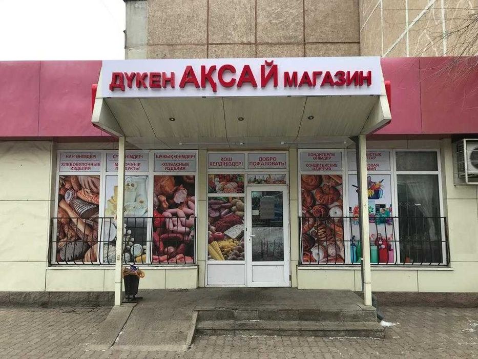 Изготовление вывесок под ключ