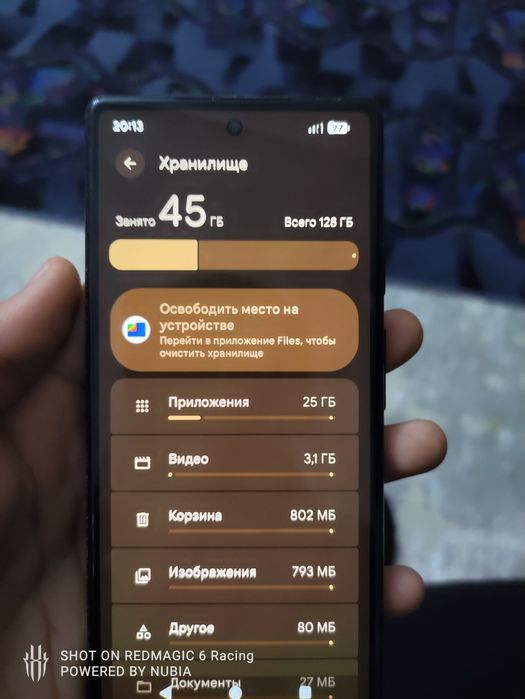 Гугл пиксель 6 пр ся