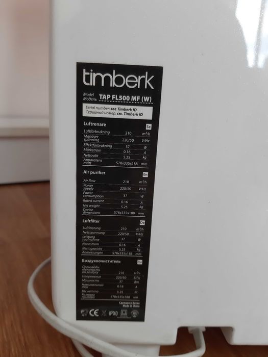 Воздухоочиститель Timberk (Швеция)