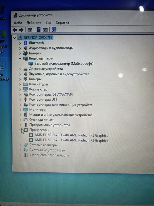 Ноутбук Lenovo G50-45
