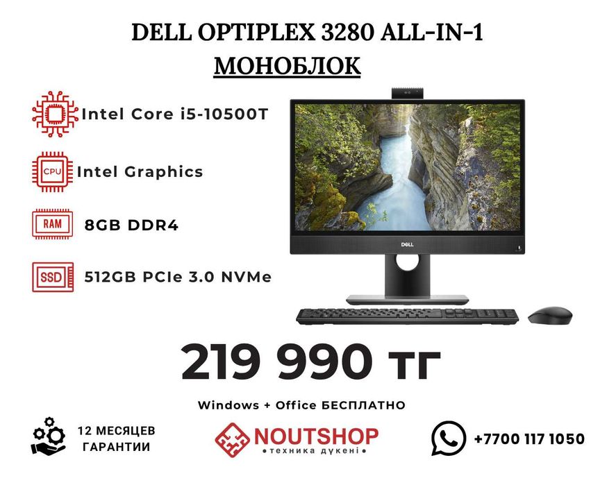 Dell OptiPlex 3280 / Core i5-10500T / 8GB / 512GB