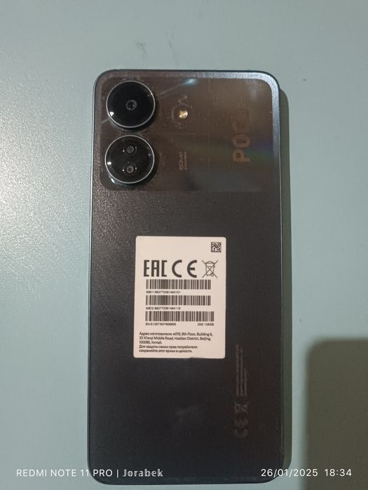 POCO c65 xotirasi 6/128