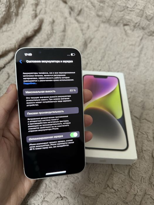 Айфон 14 Iphone 14 продам