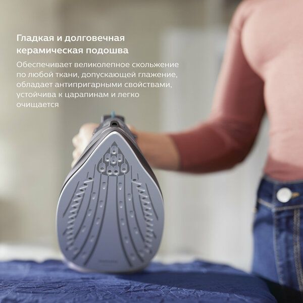 Паровой утюг Philips DST3041/80