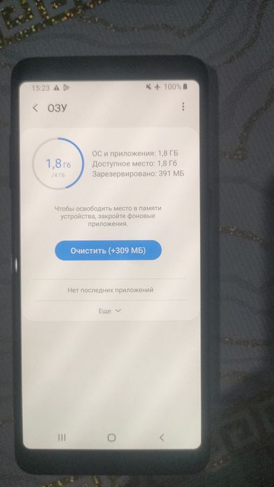 Телефон самсунг сатылады