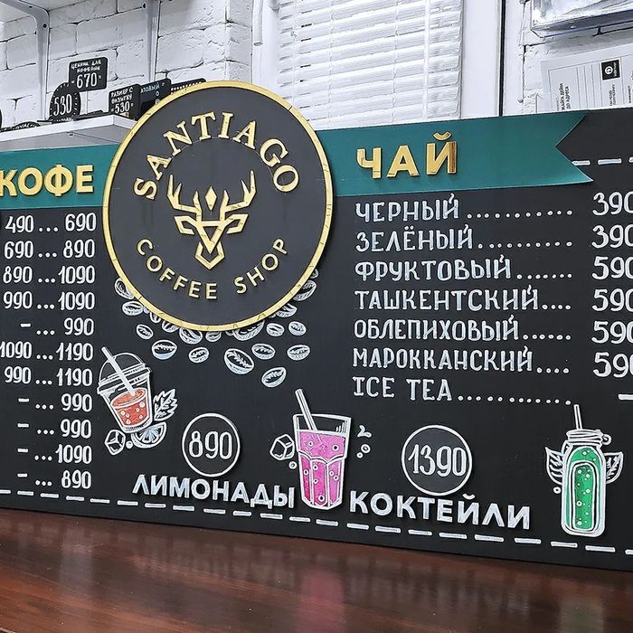 Меловые доски-меню