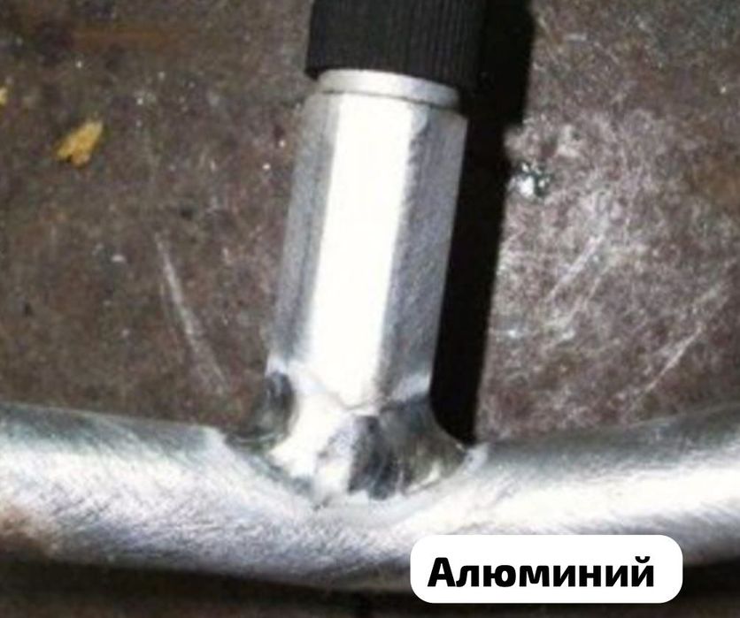 Сварка аргоном , любой сложности.