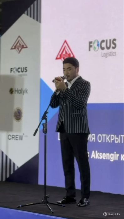 Ведущий тамада алматы