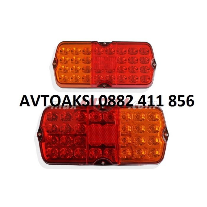 Стопове за ремърке диодни -117