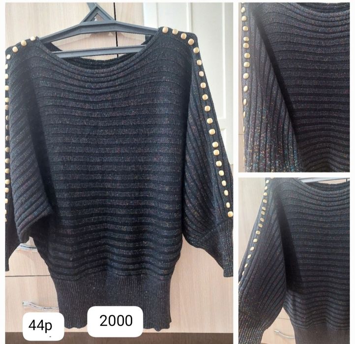 Женские вещи недорого