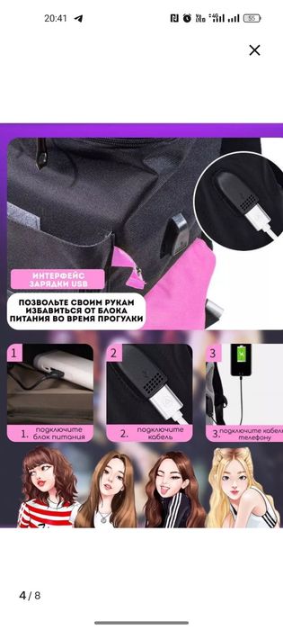 Продам Школьный рюкзак