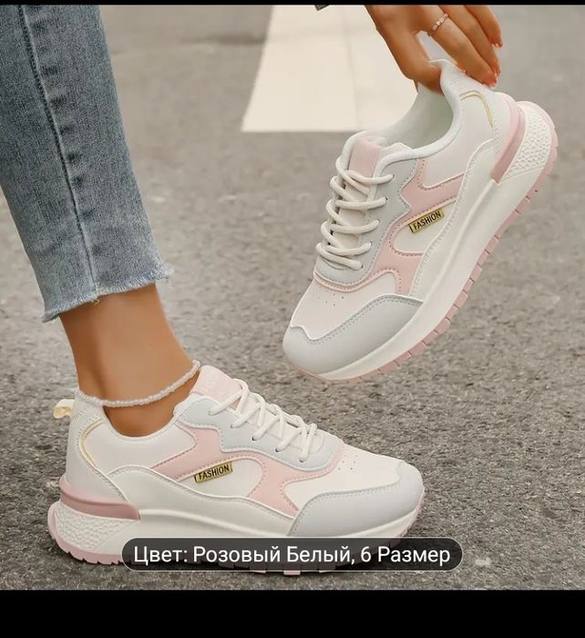 Кроссовки белые с розовым